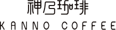 神乃珈琲ロゴ